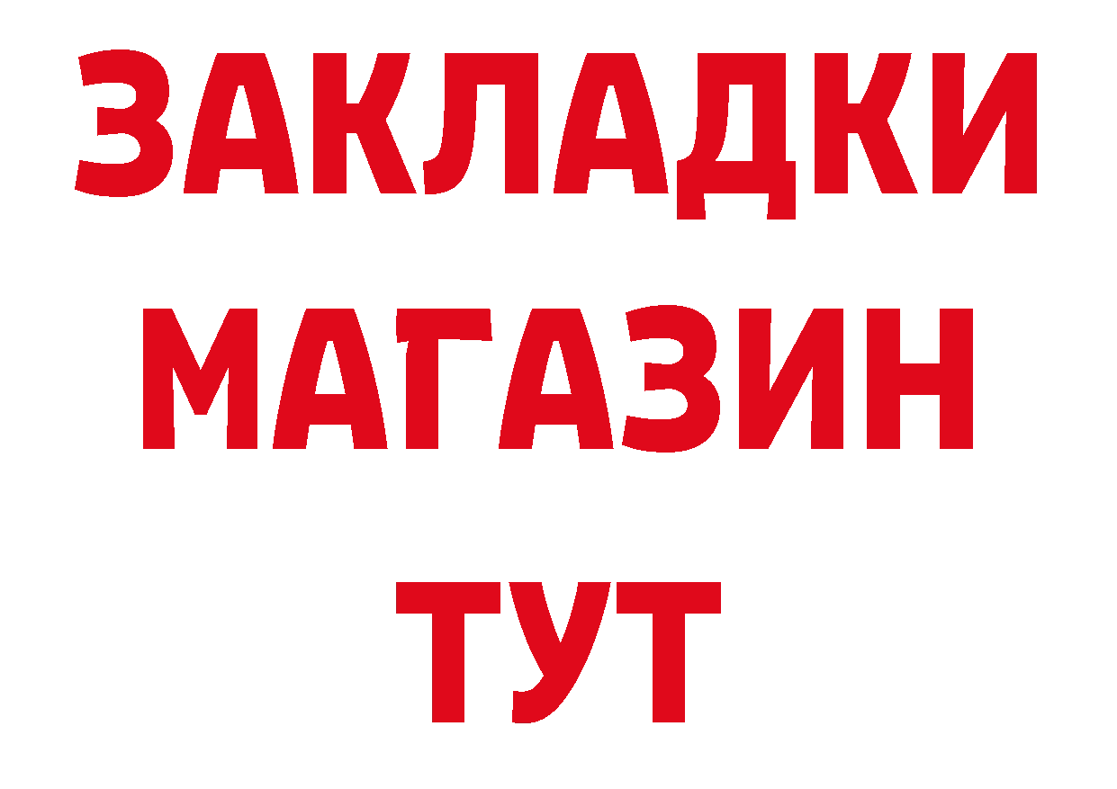 Кетамин VHQ как зайти сайты даркнета мега Стерлитамак