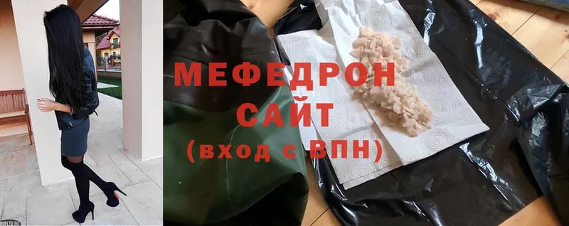 как найти закладки  Стерлитамак  МЕФ mephedrone 